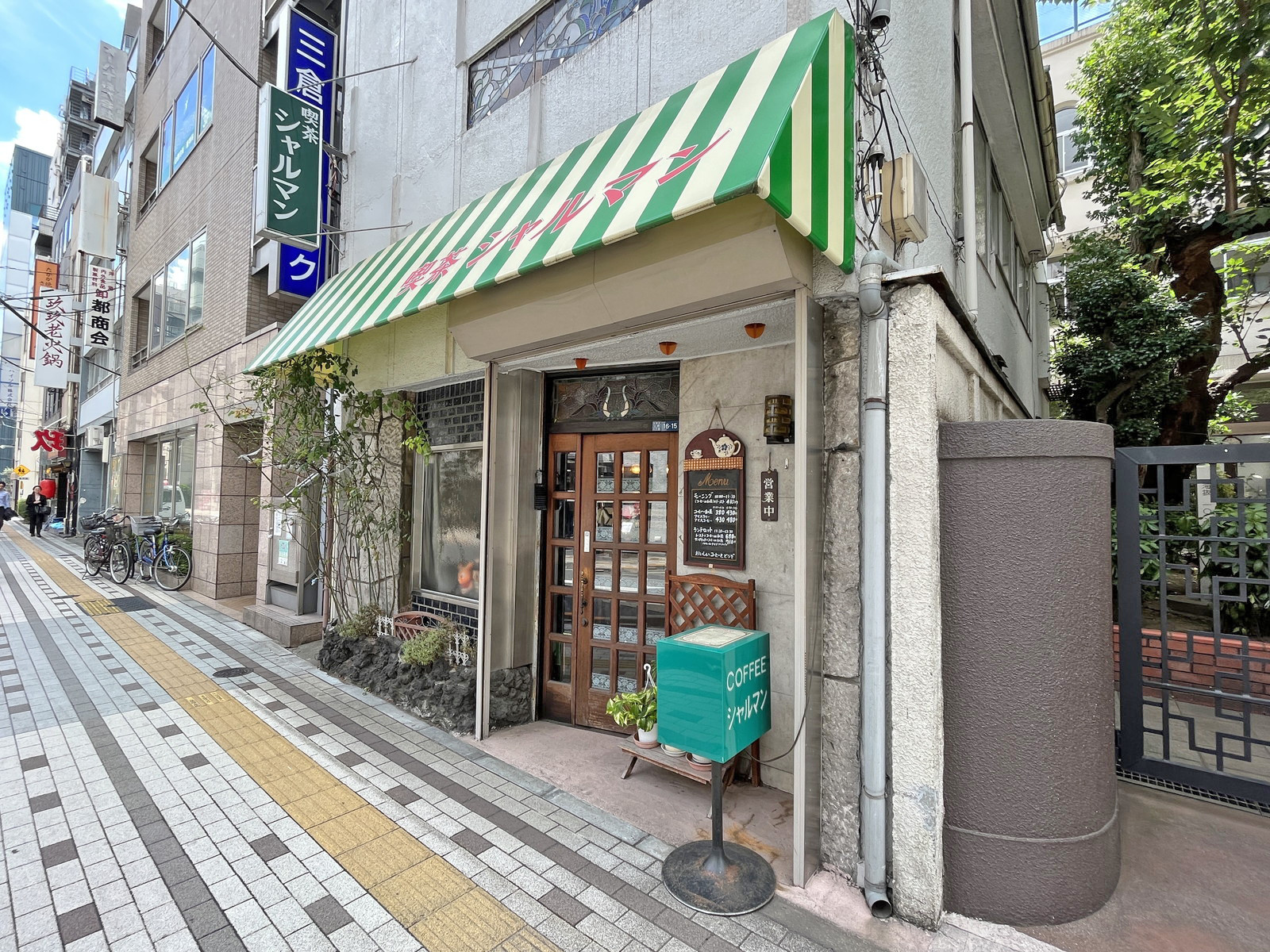 至近の喫茶シャルマン