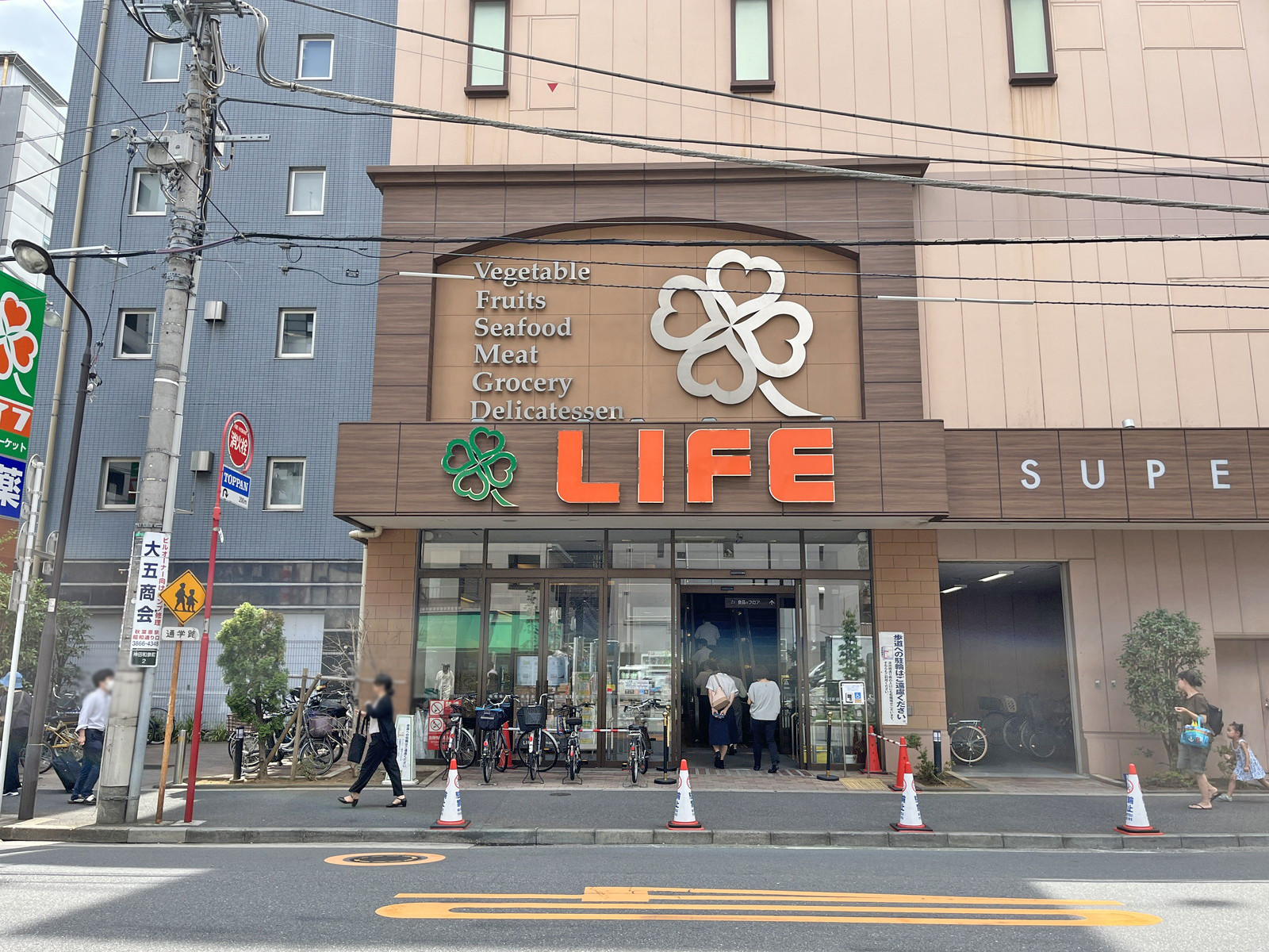 徒歩2分のライフ神田和泉町店