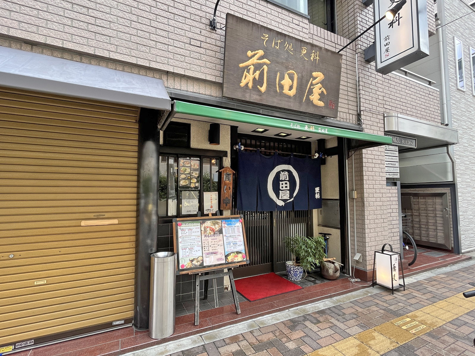 徒歩2分の更科前田屋