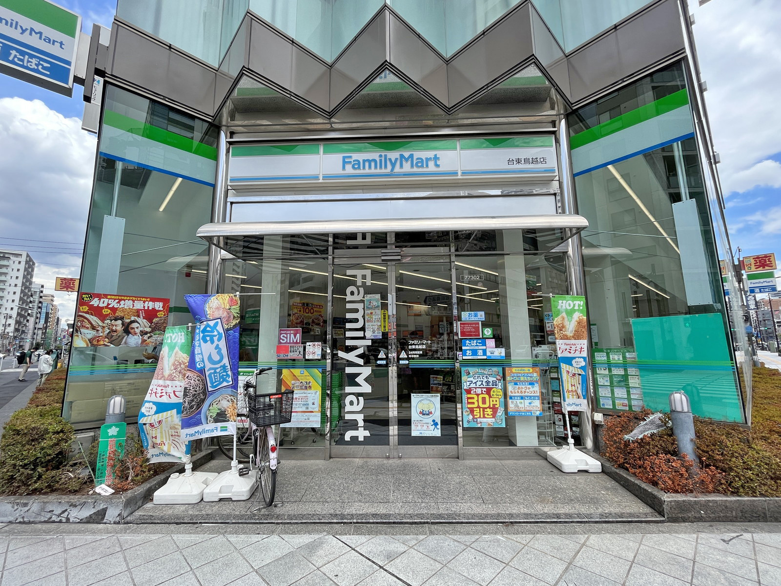 徒歩2分のファミリーマート台東鳥越店