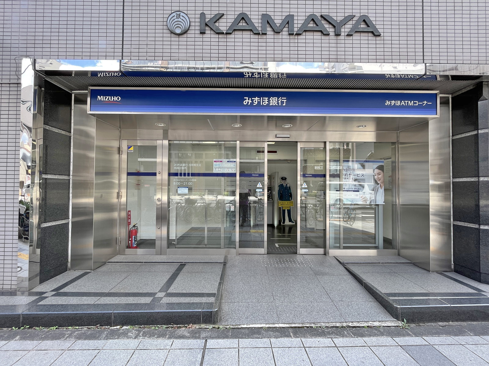 同じ並びのみずほ銀行鳥越出張所