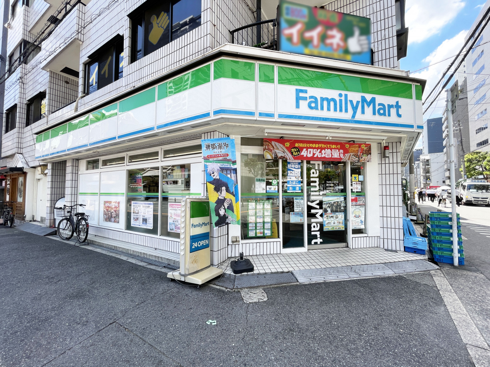 至近のファミリーマート西天満店