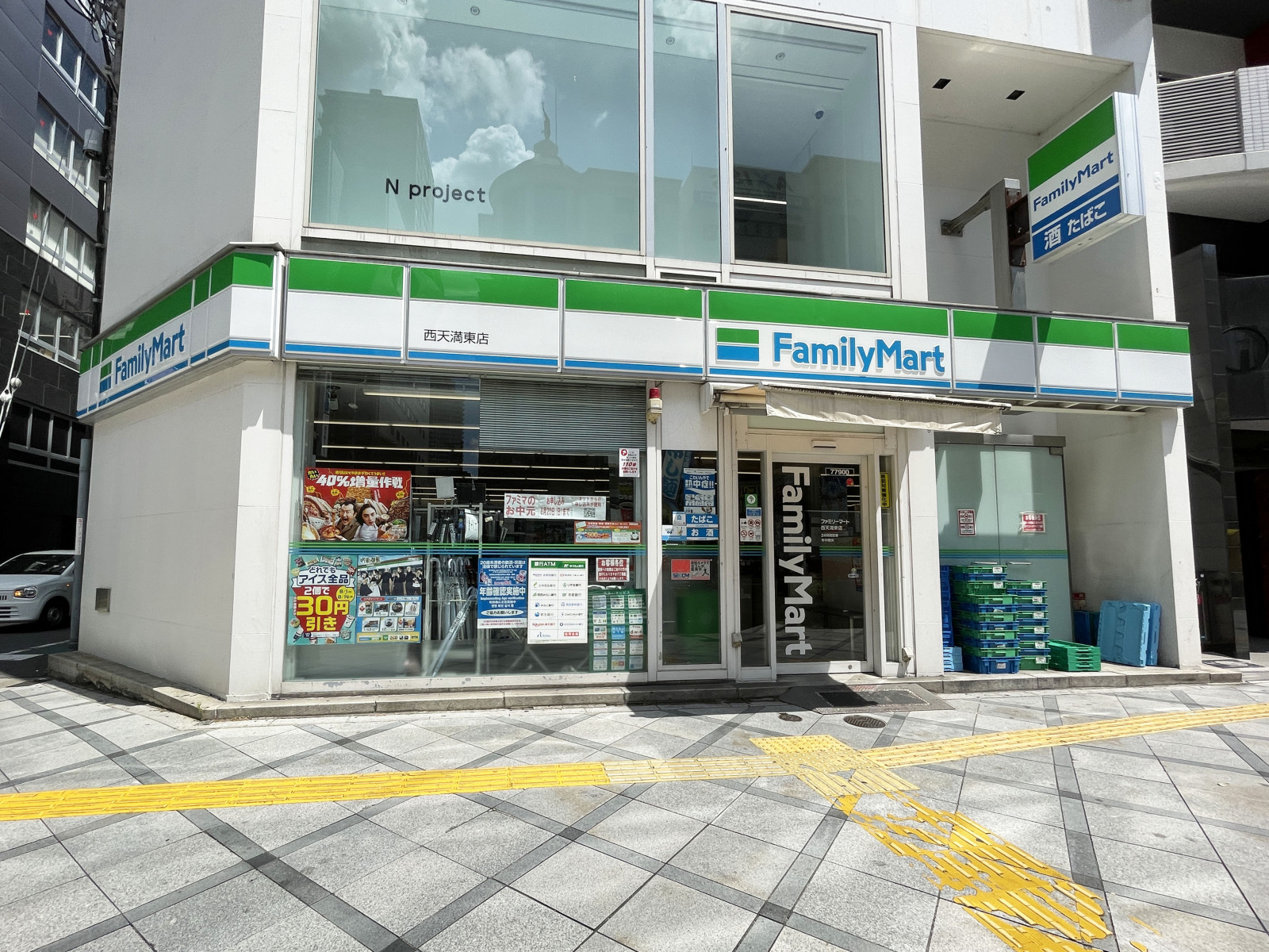 至近のファミリーマート 西天満東店