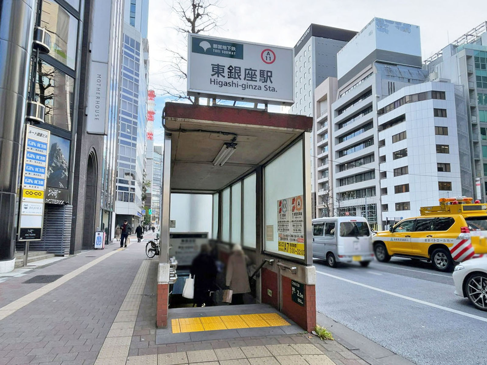 最寄りの「東銀座駅」