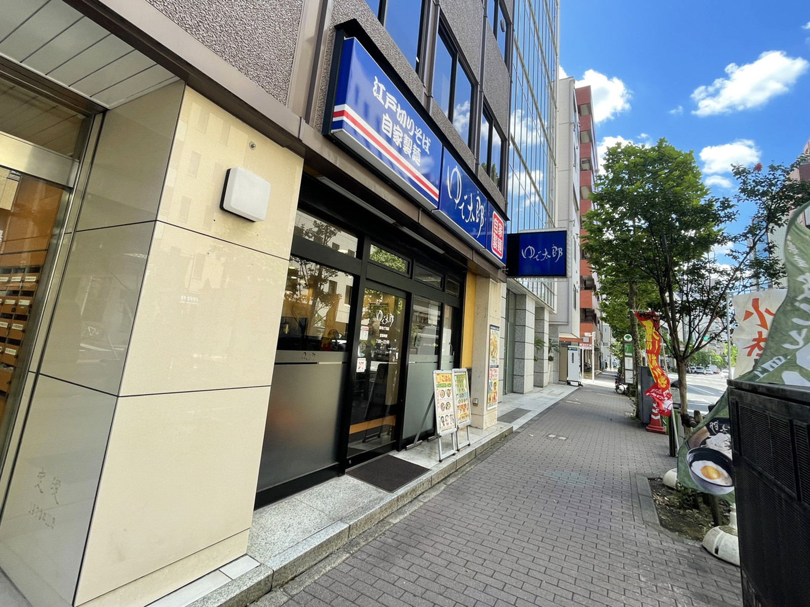 至近のゆで太郎築地2丁目店