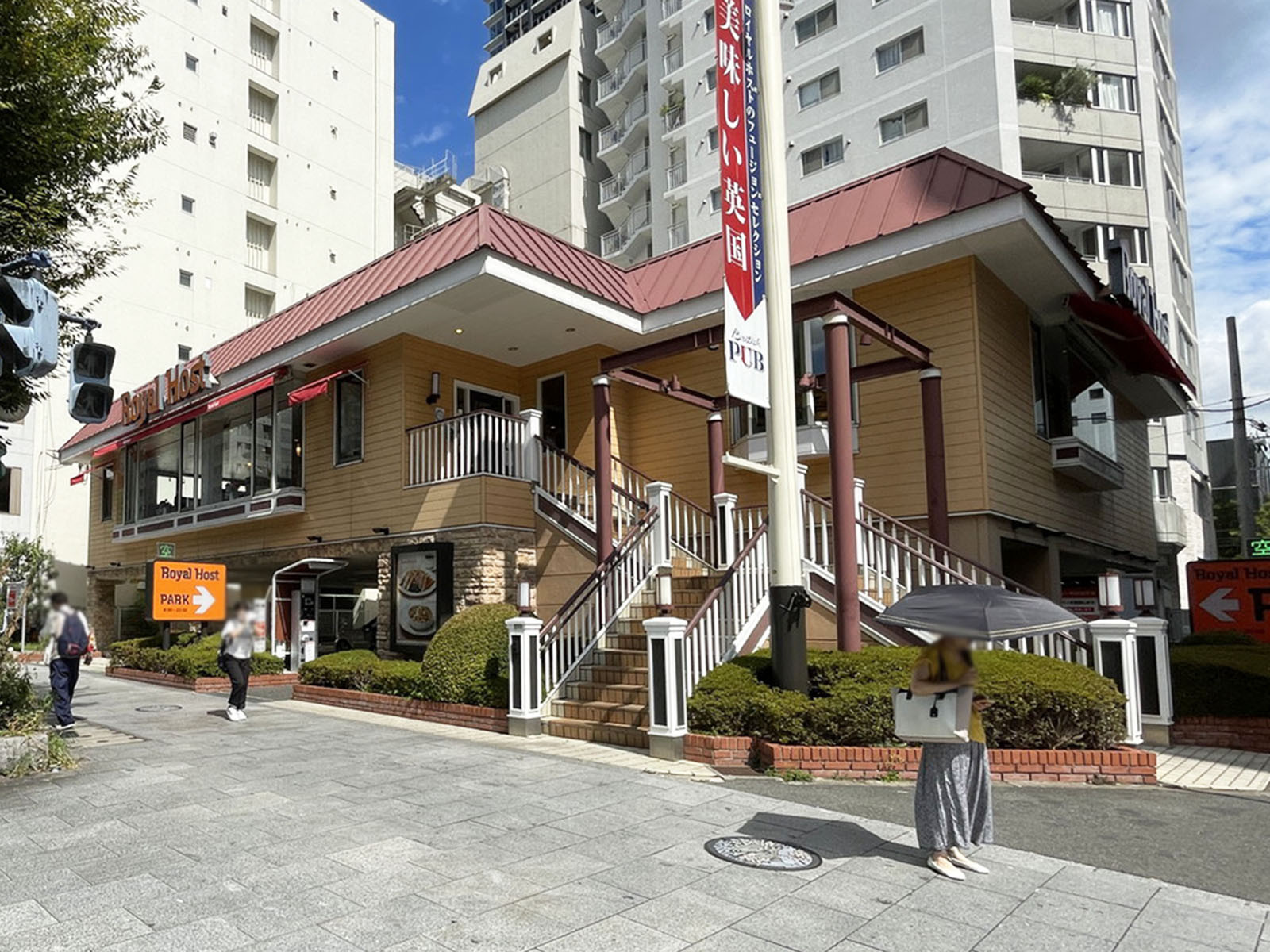 至近のロイヤルホスト東天満店