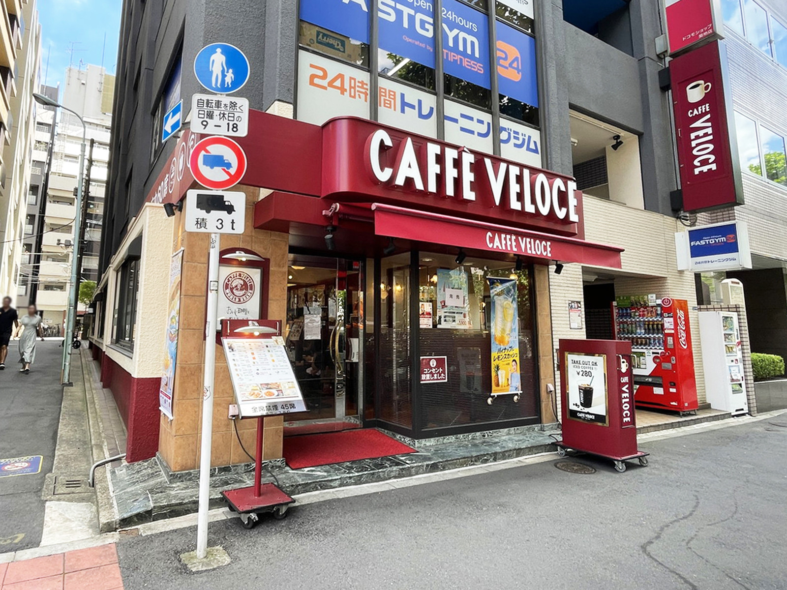 至近のカフェ・ベローチェ築地店