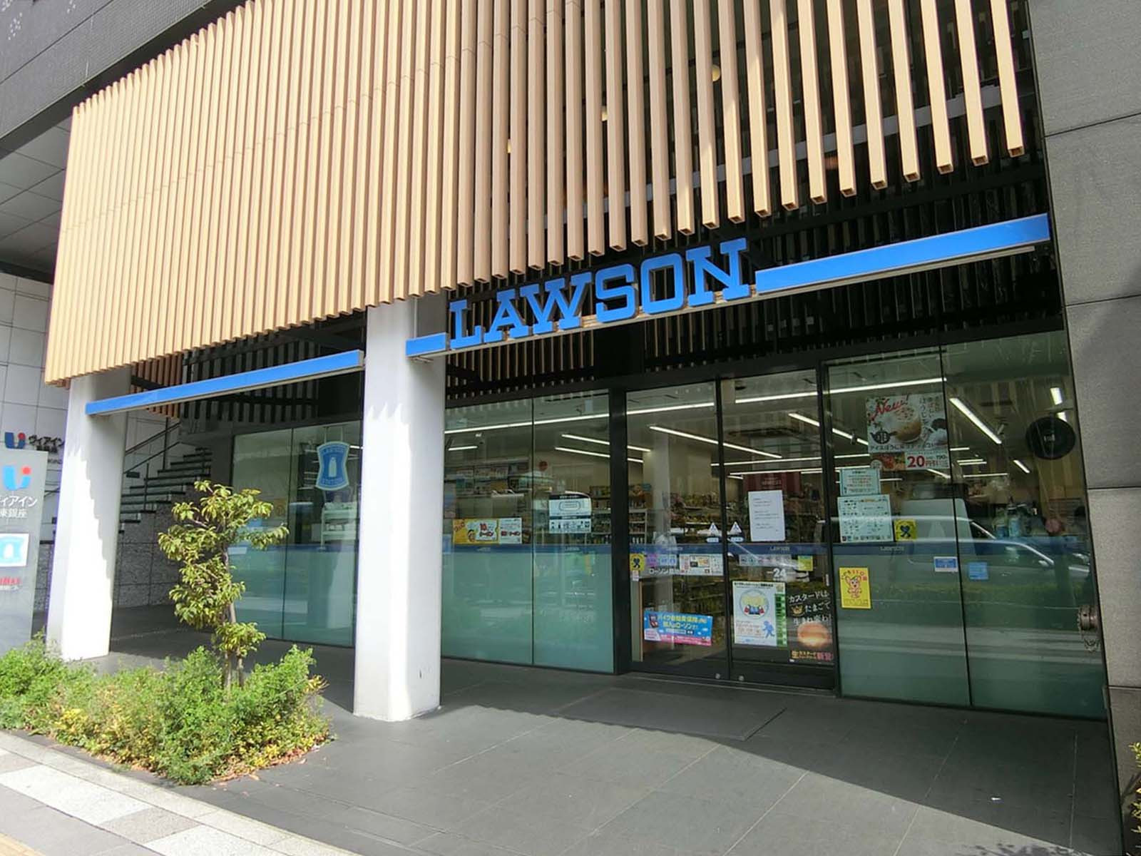 付近のローソン築地2丁目店