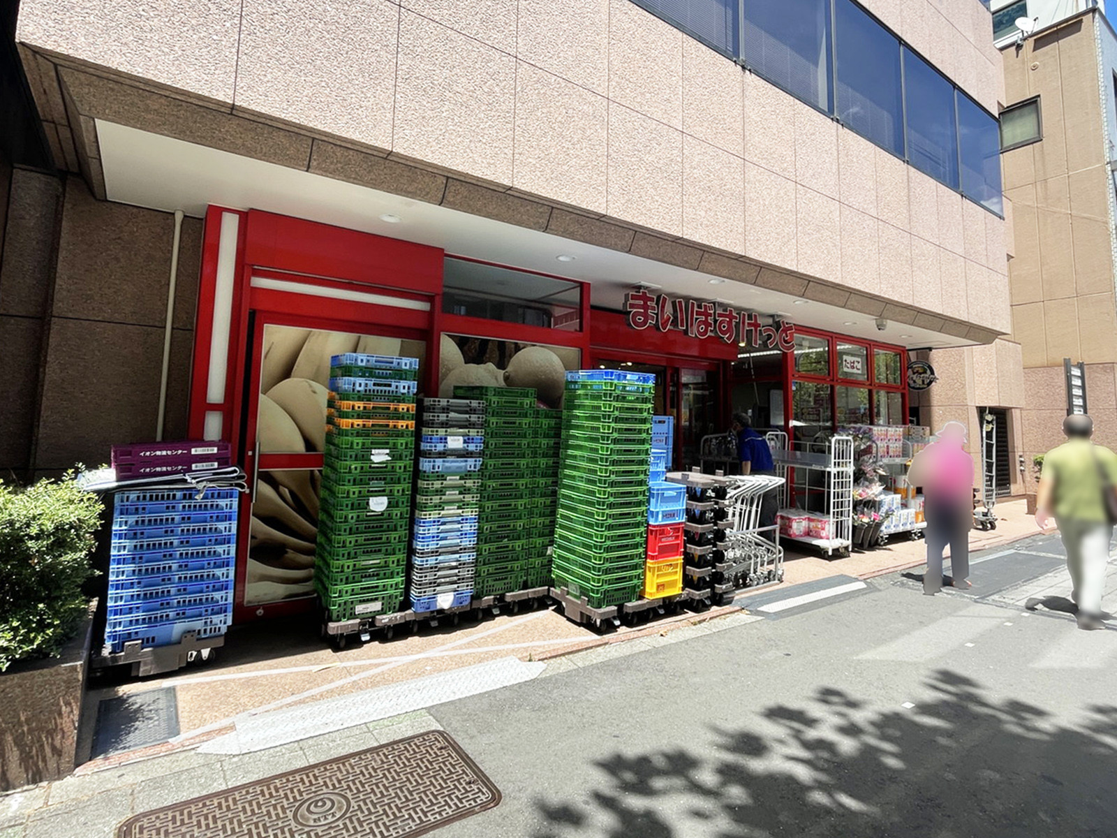 並びのまいばすけっと築地2丁目店