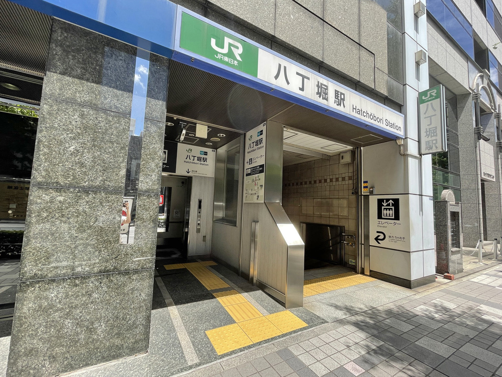 最寄りの「八丁堀駅」