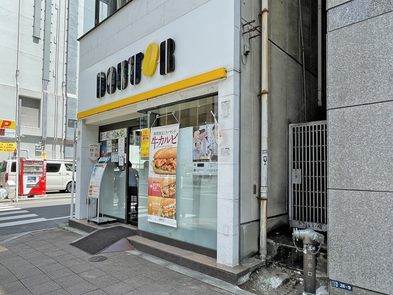 徒歩1分のドトールコーヒーショップ八丁堀店