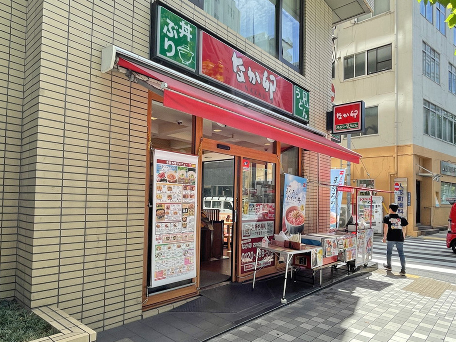 近くのなか卯 人形町店