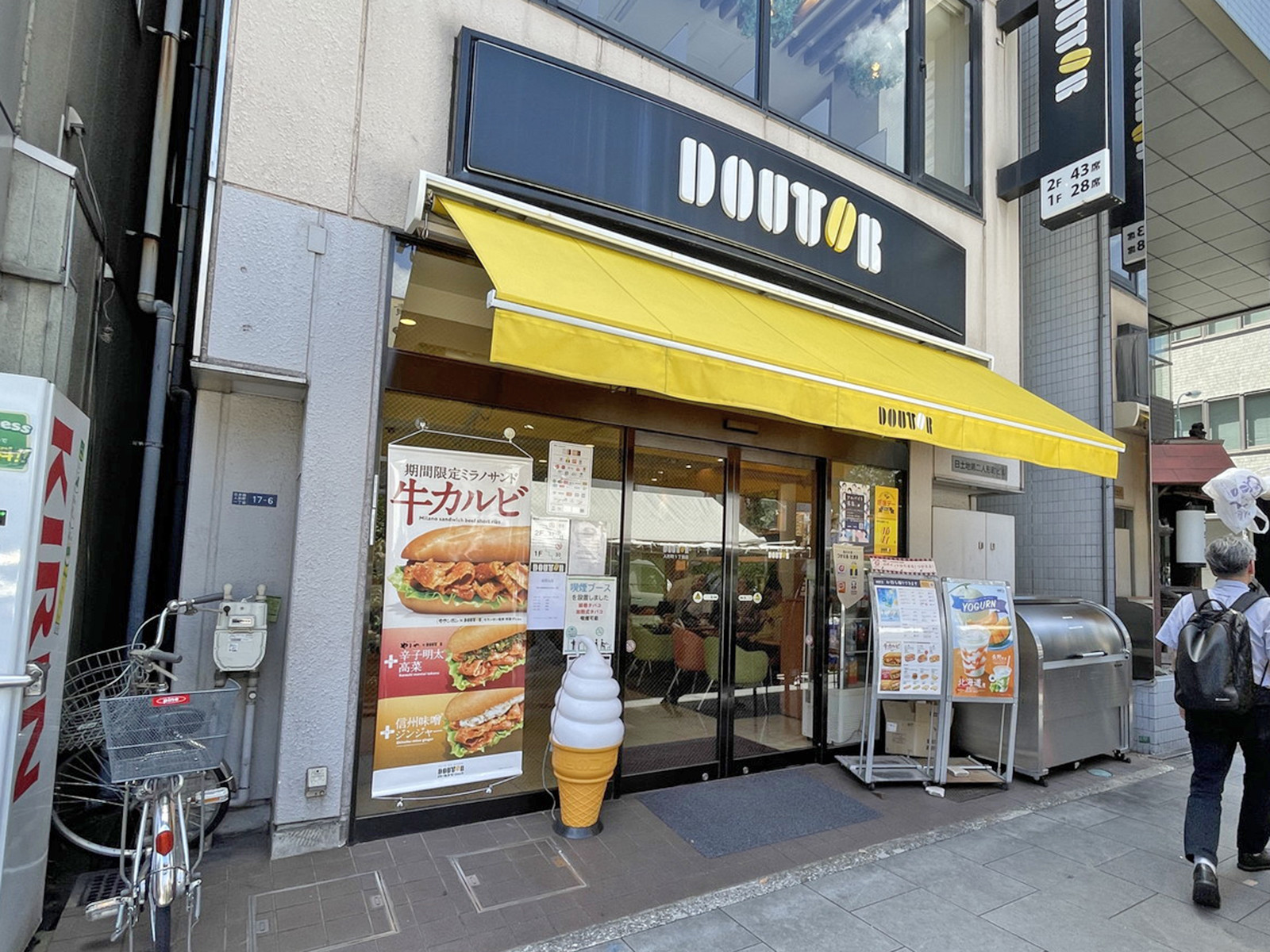 近くのドトールコーヒーショップ人形町1丁目店