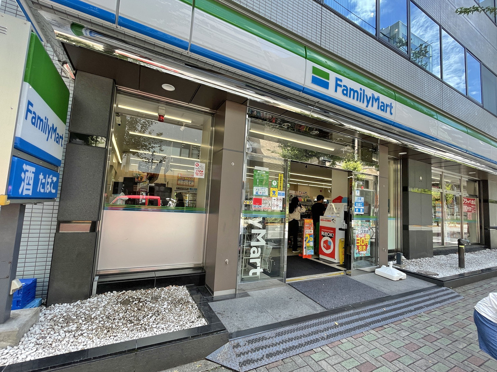 徒歩3分のファミリーマート日本橋小学校前店