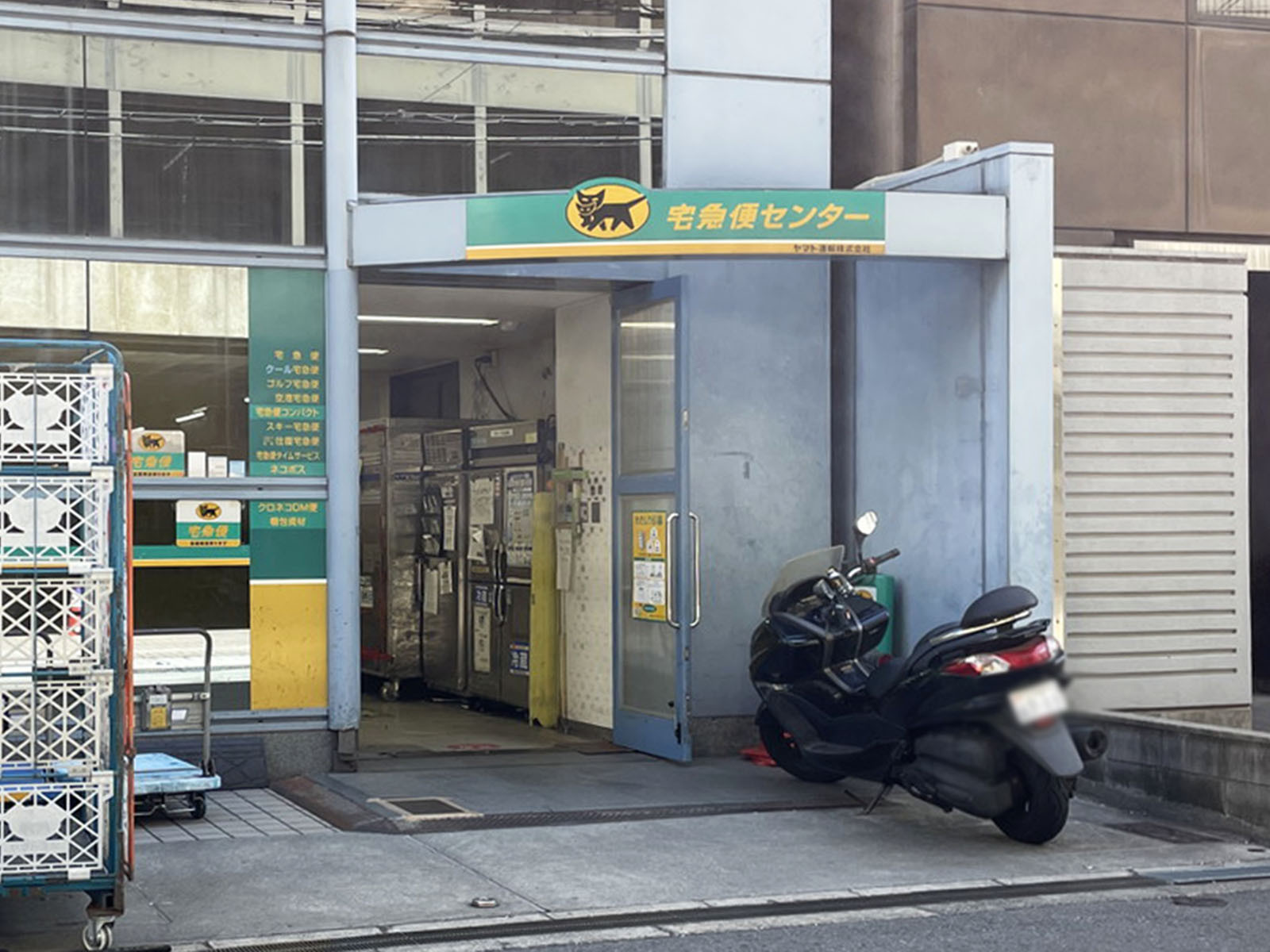 至近のヤマト運輸 南久宝寺4丁目営業所