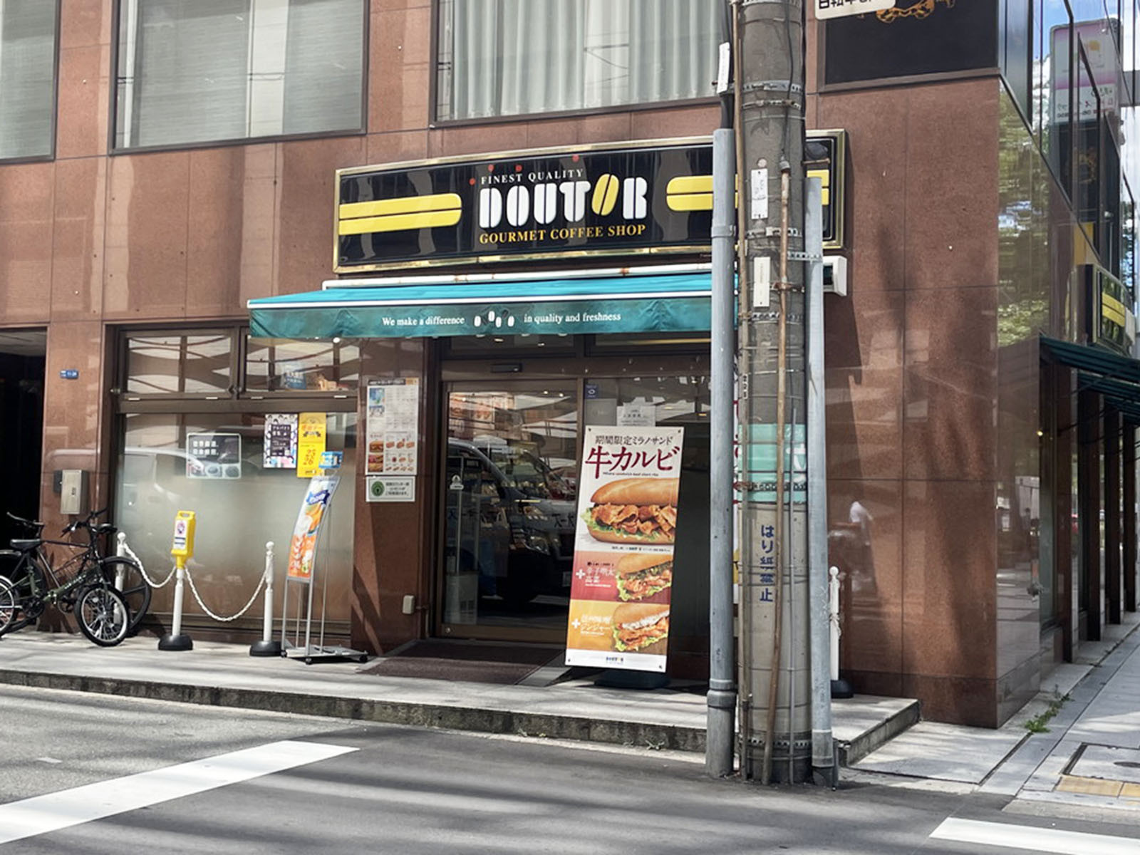 近くのドトールコーヒーショップ 御堂筋店