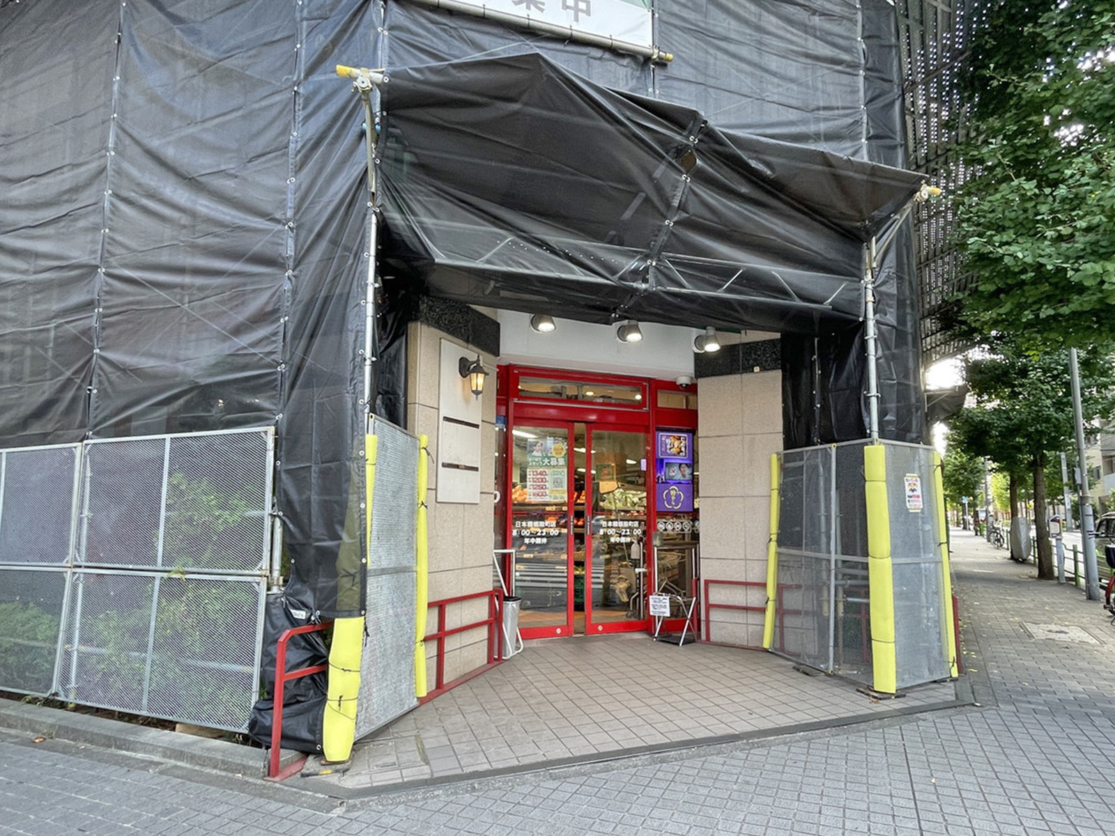 徒歩3分のまいばすけっと日本橋蛎殻町店