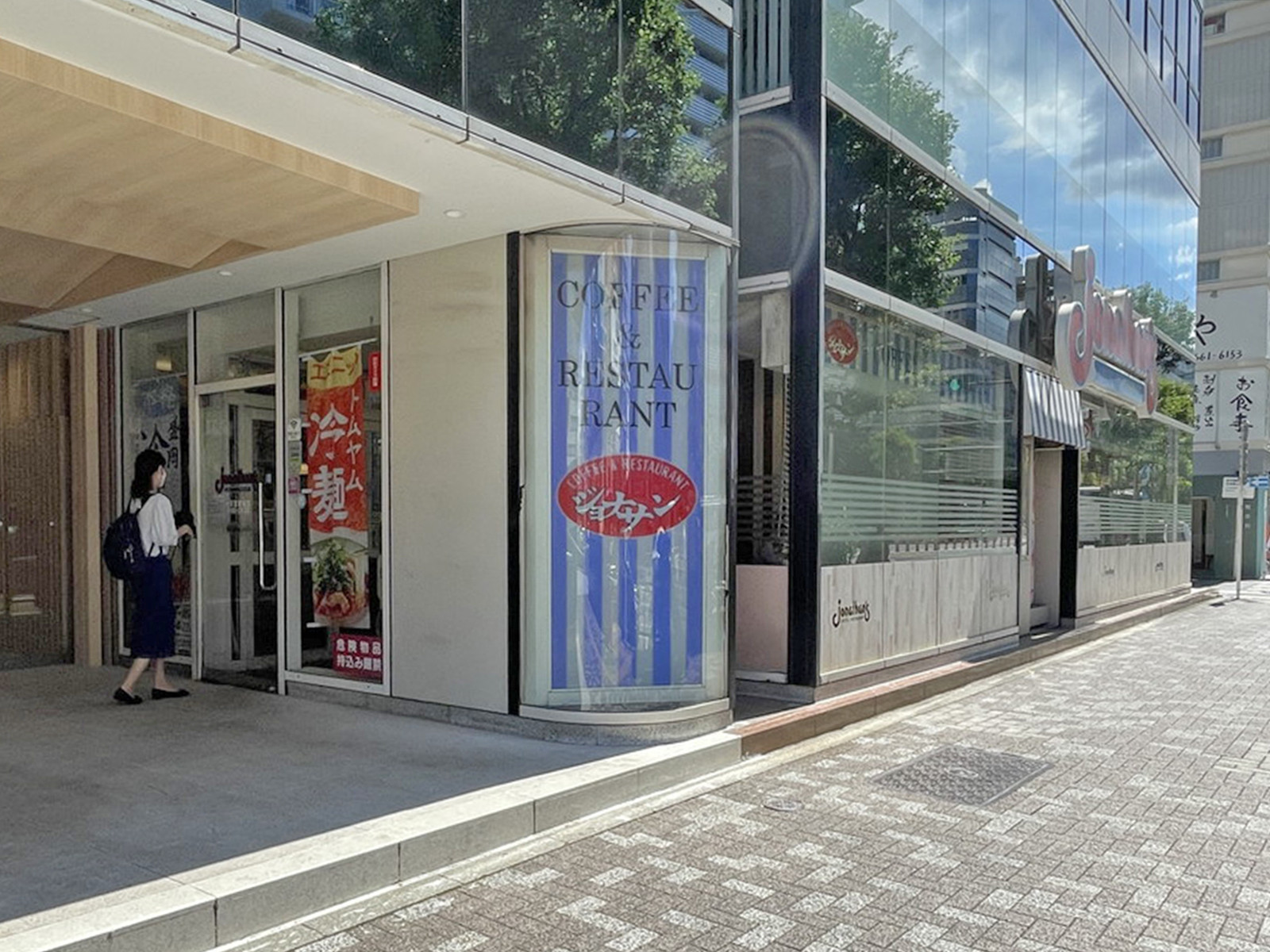 向かいのジョナサン水天宮駅前店