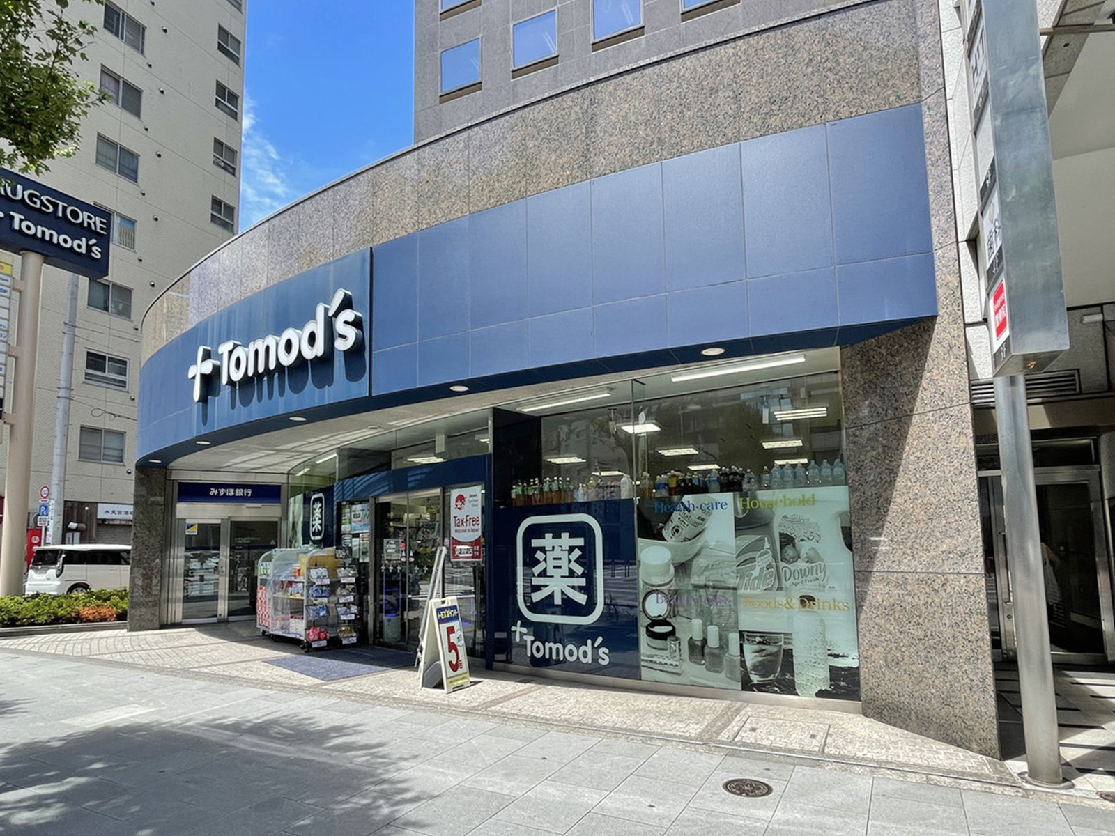 並びのトモズ水天宮前店