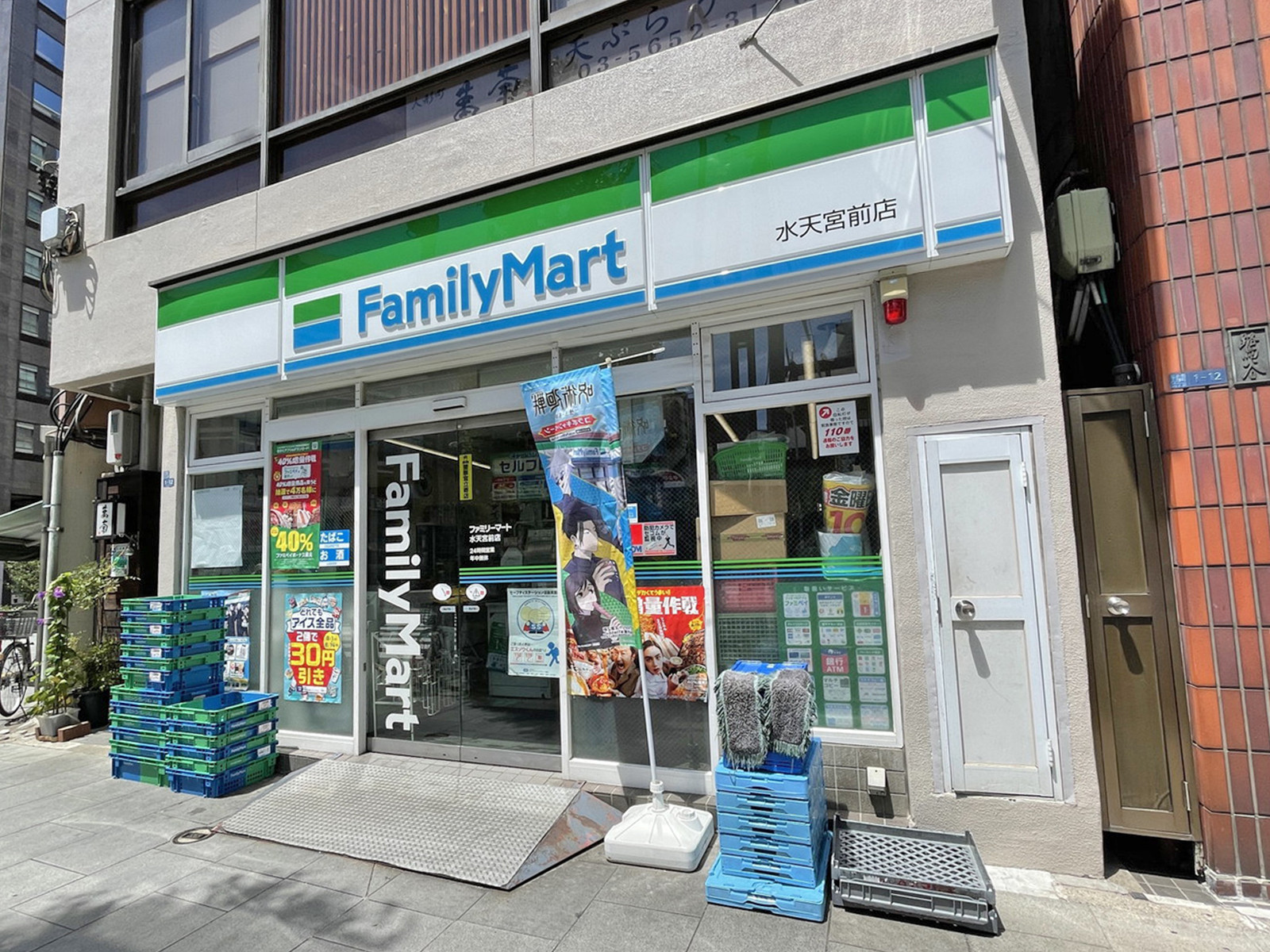 徒歩1分のファミリーマート水天宮前店