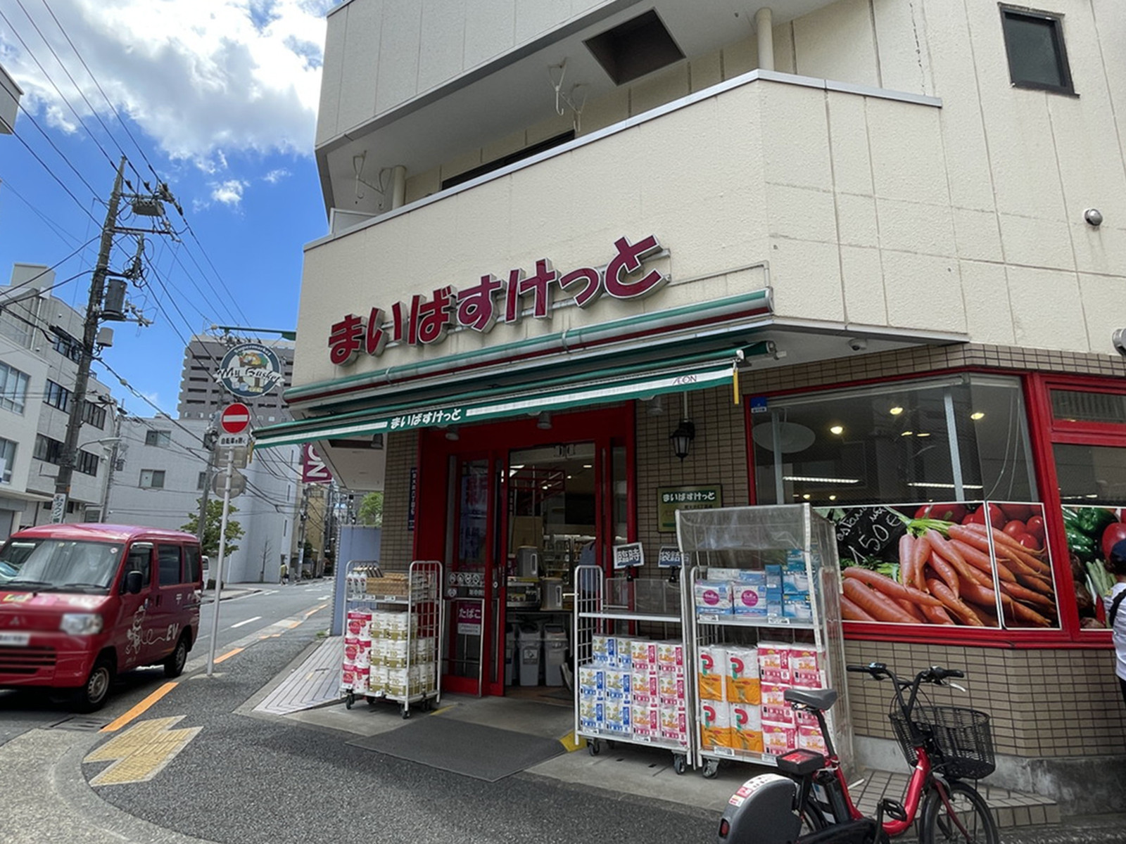徒歩1分のまいばすけっと南大井6丁目店