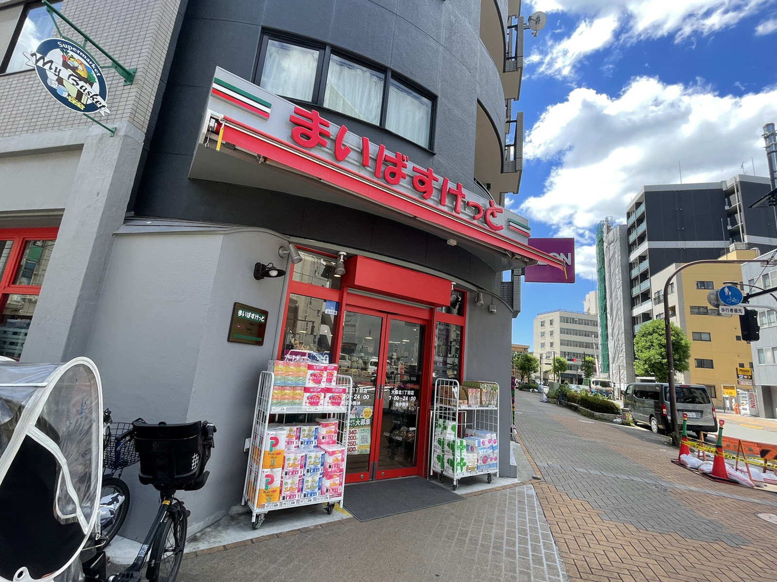 徒歩1分のまいばすけっと大森北1丁目店