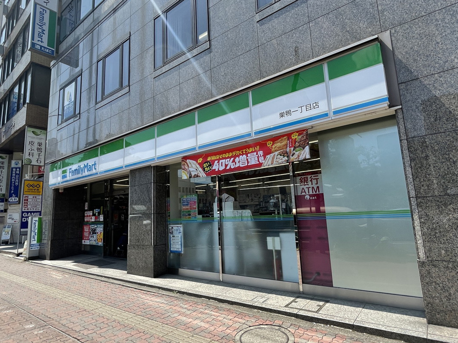 徒歩3分のファミリーマート巣鴨1丁目店