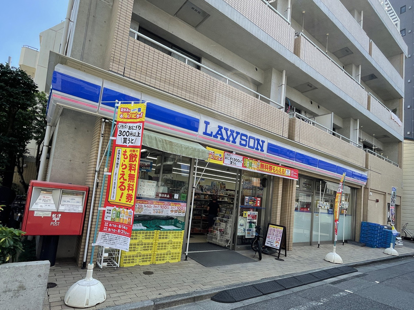徒歩1分のローソン巣鴨江戸橋通り店