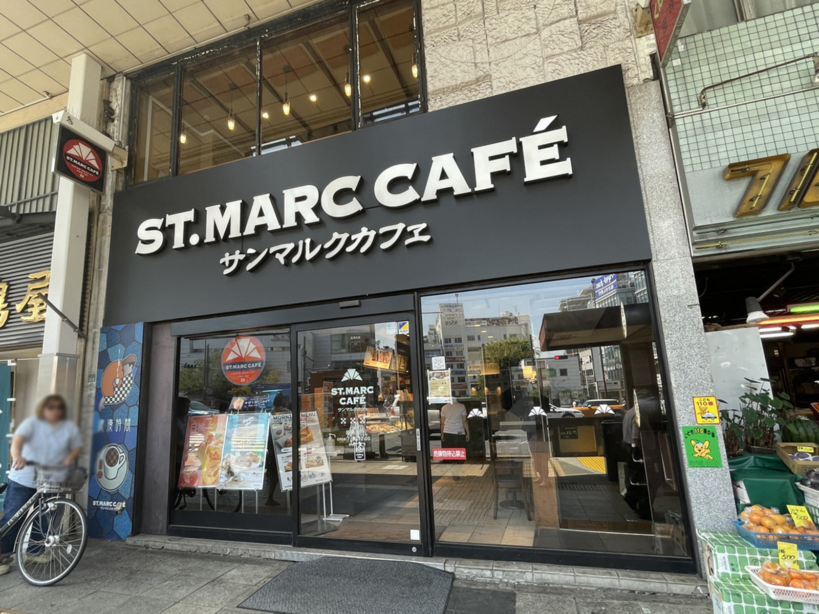 徒歩1分のサンマルクカフェ巣鴨店