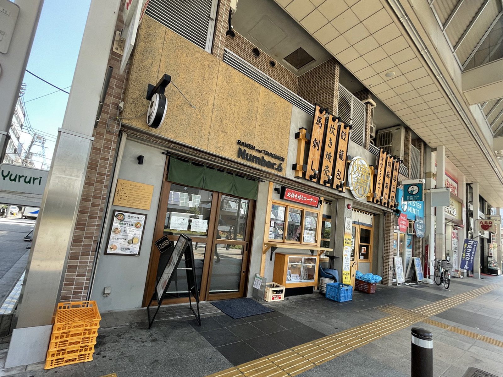 周辺には飲食店が点在