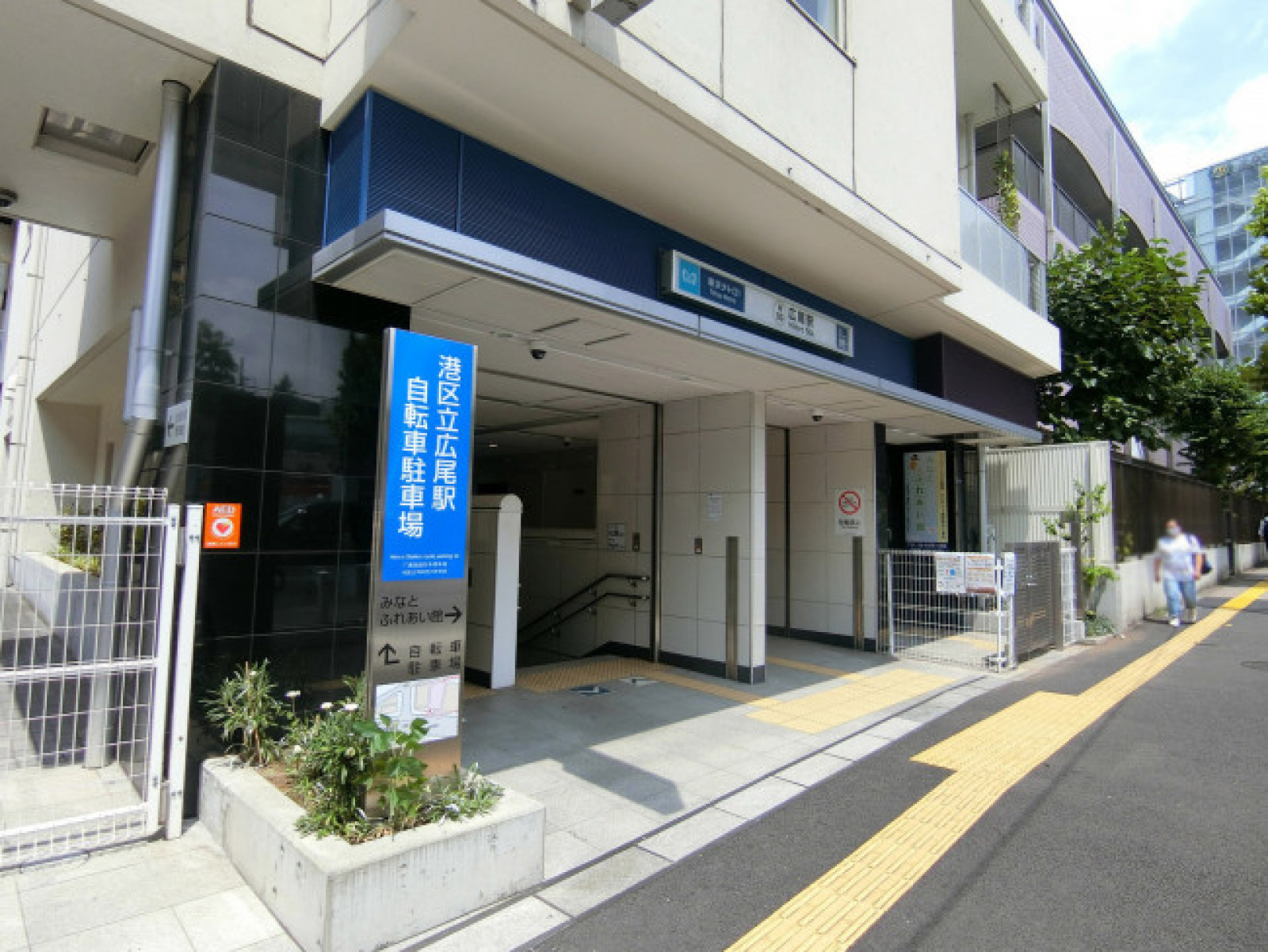 最寄りの「広尾駅」