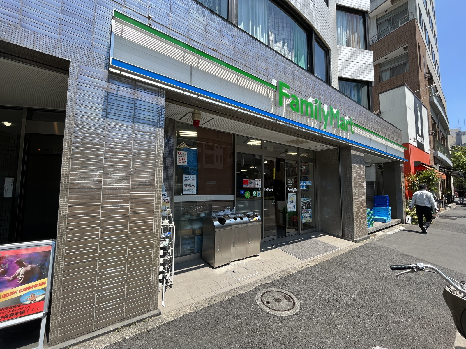 徒歩3分のファミリーマート南麻布4丁目店