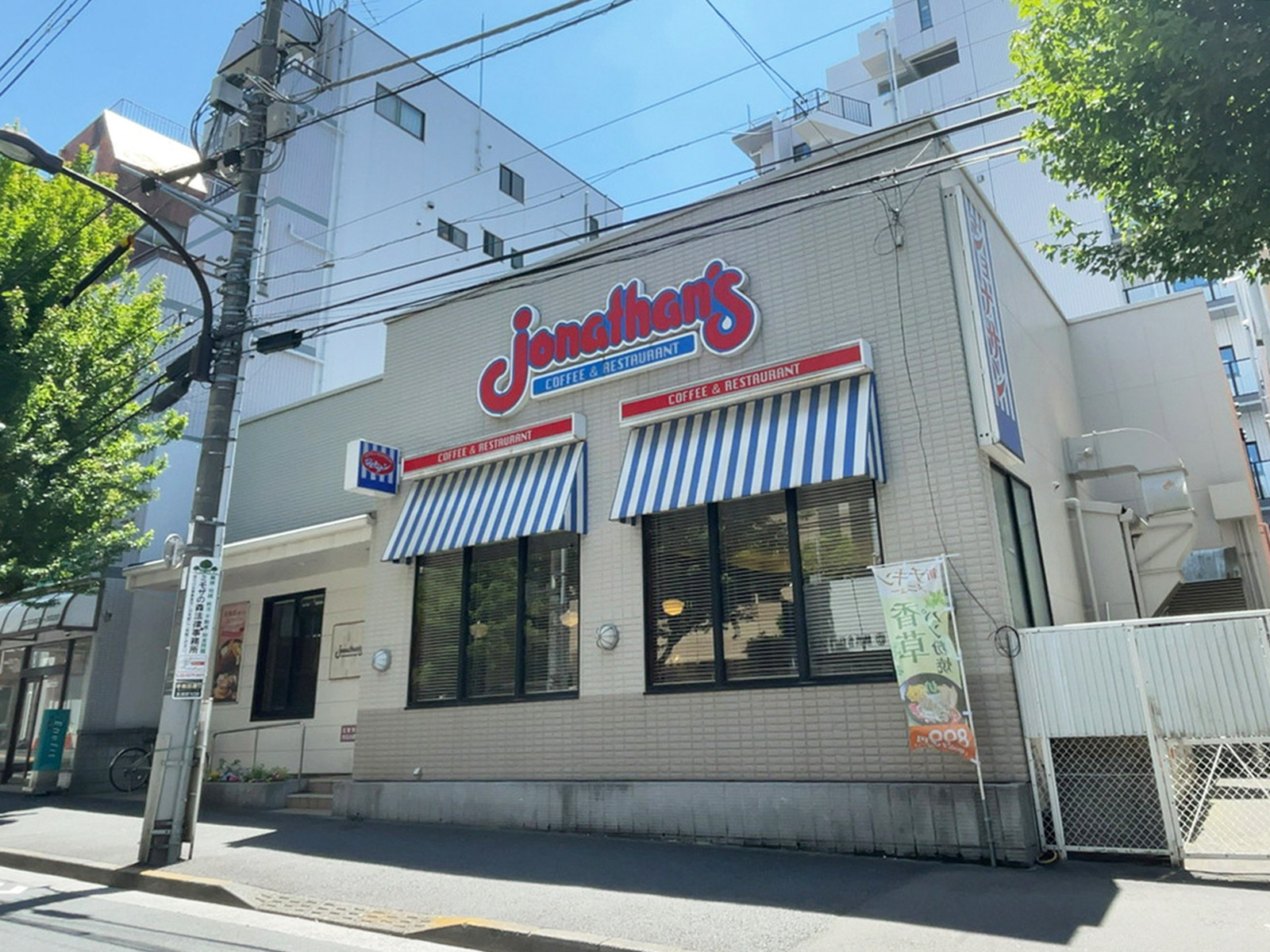 近くのジョナサン神楽坂駅前店