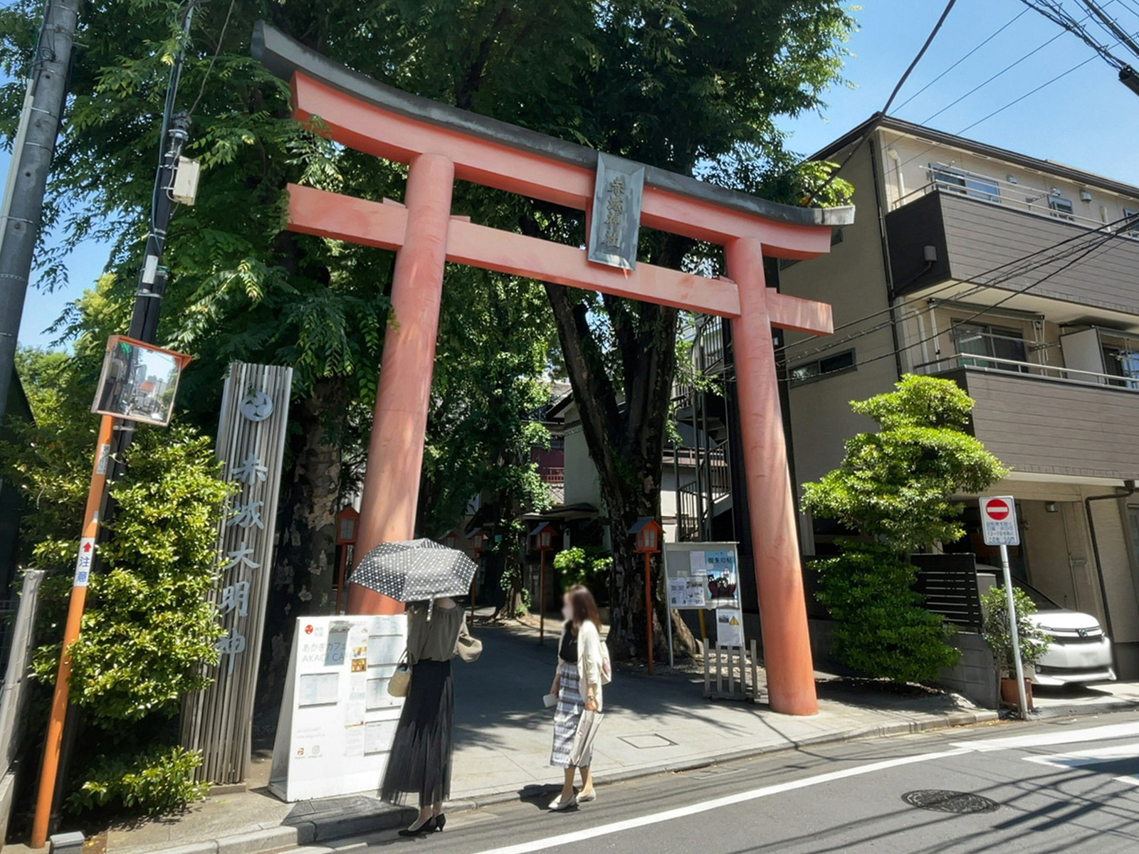 付近の赤城神社