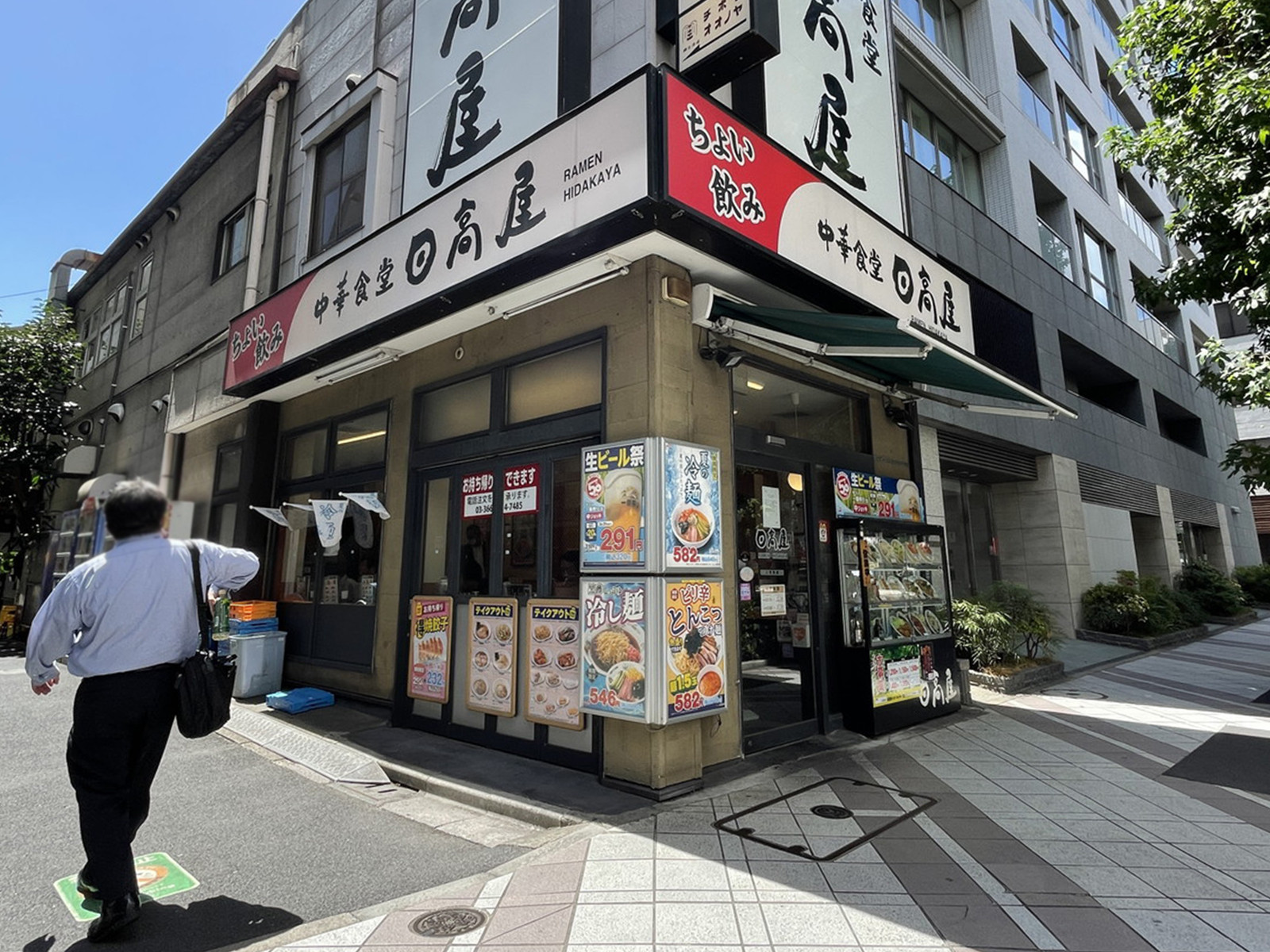 付近の日高屋 人形町店