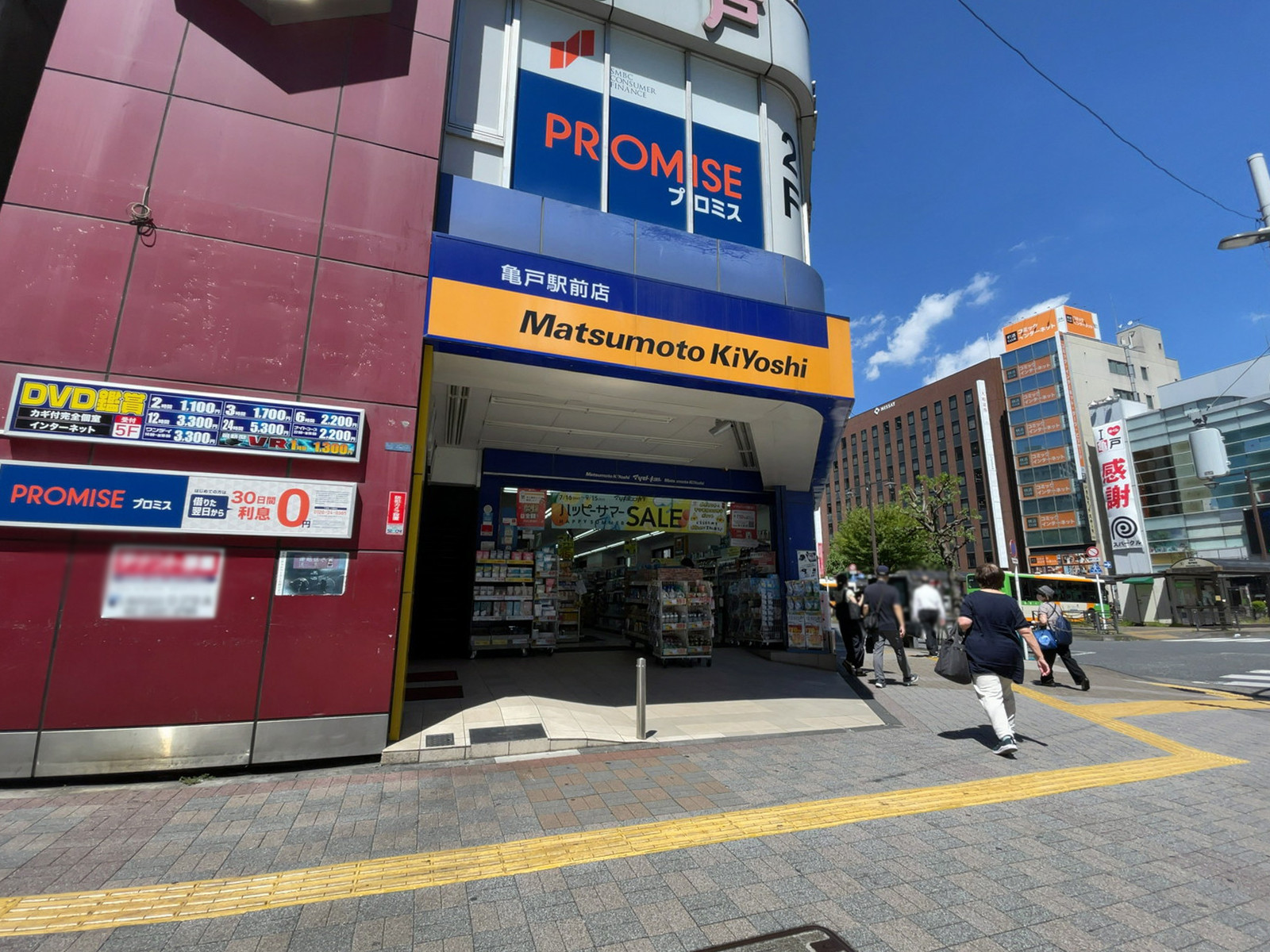 徒歩2分の薬 マツモトキヨシ 亀戸駅前店