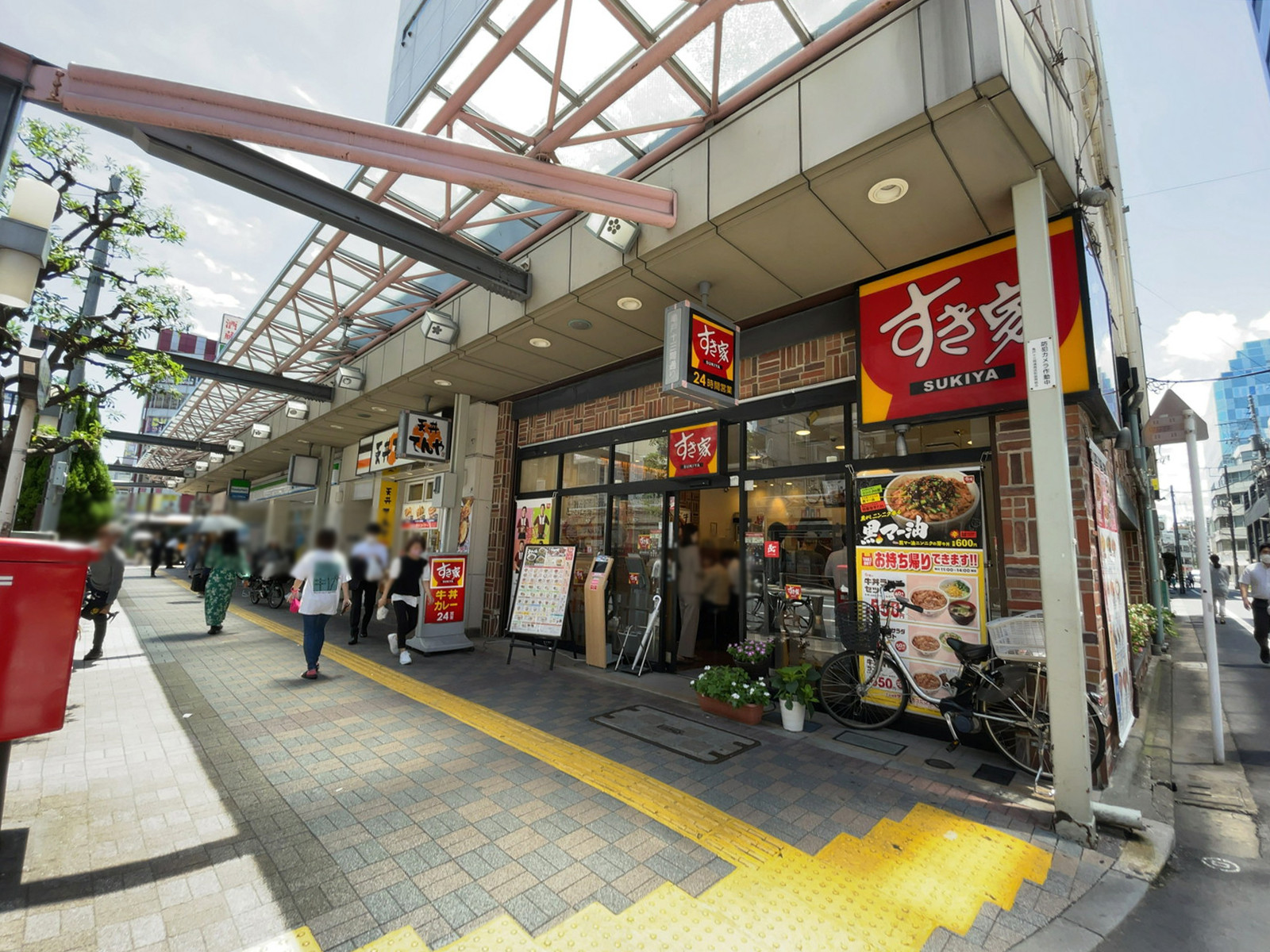 近くの飲食店