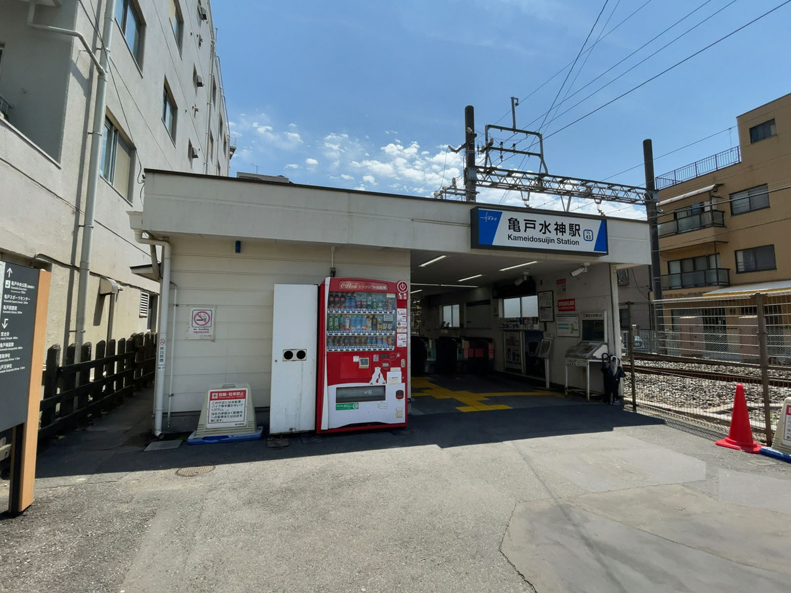 最寄りの「亀戸水神駅」