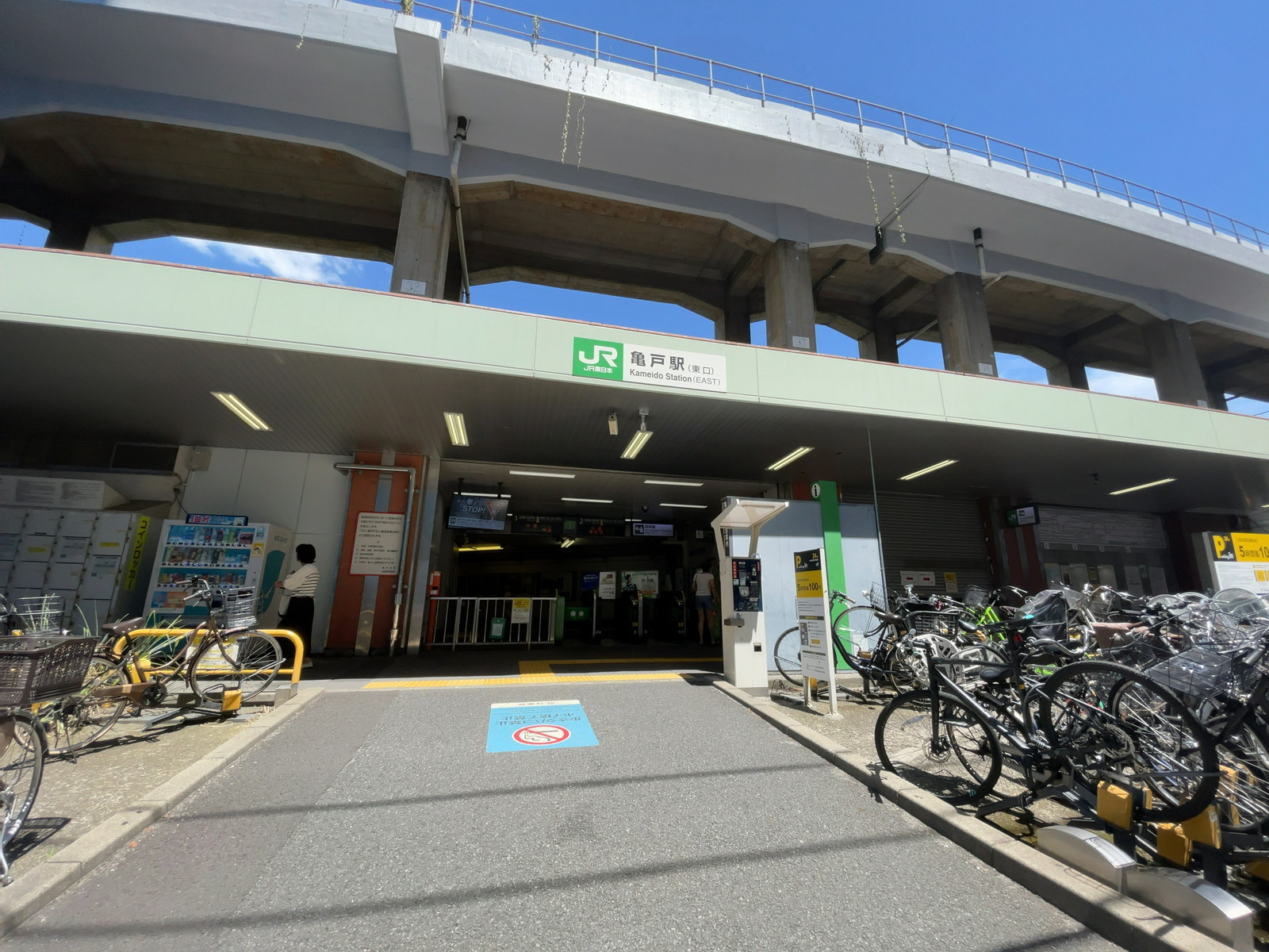 最寄りの「亀戸駅」
