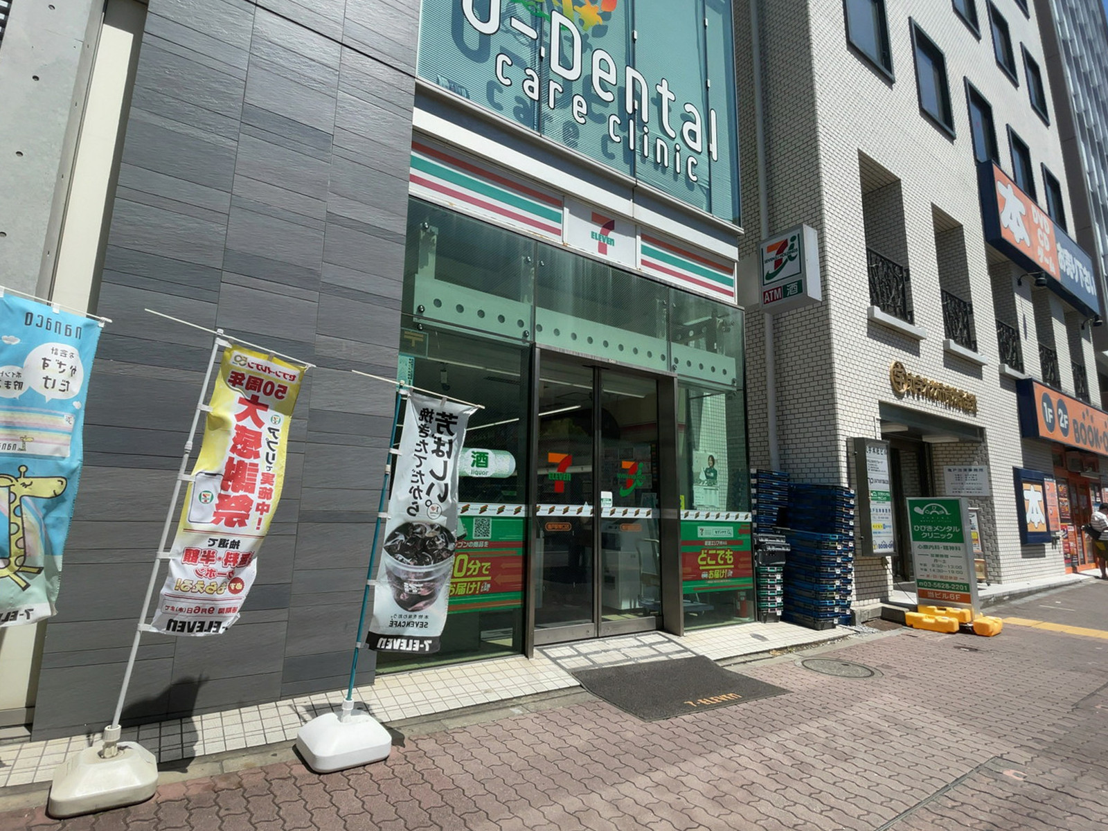 徒歩1分のセブンイレブン 亀戸駅東口店