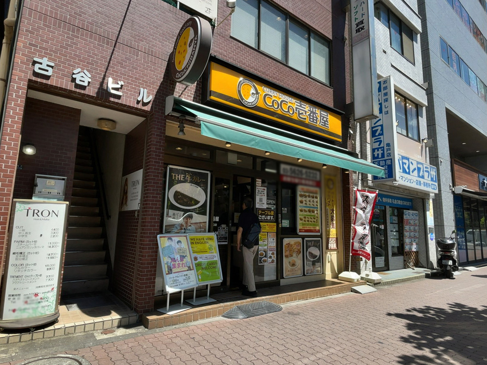 徒歩2分の カレーハウス CoCo壱番屋 JR亀戸駅東口店