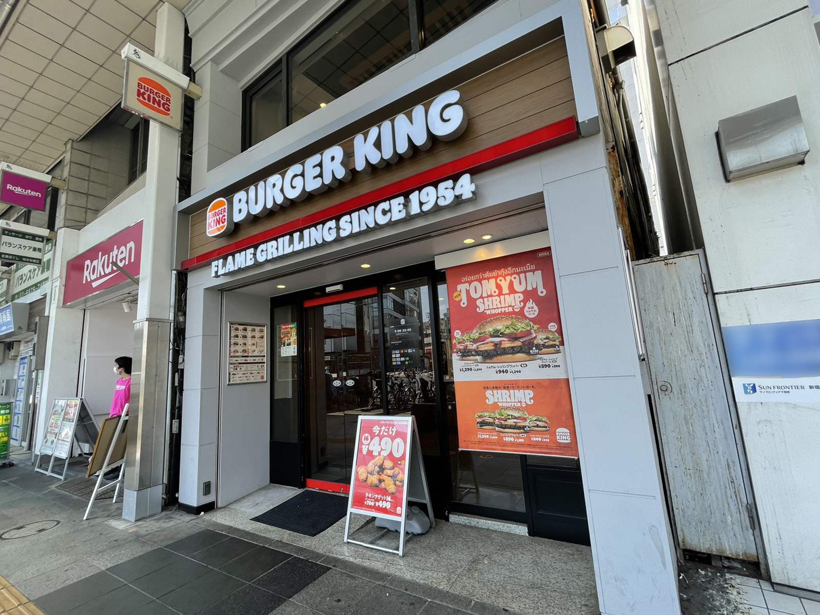 徒歩1分のバーガーキング巣鴨駅前店