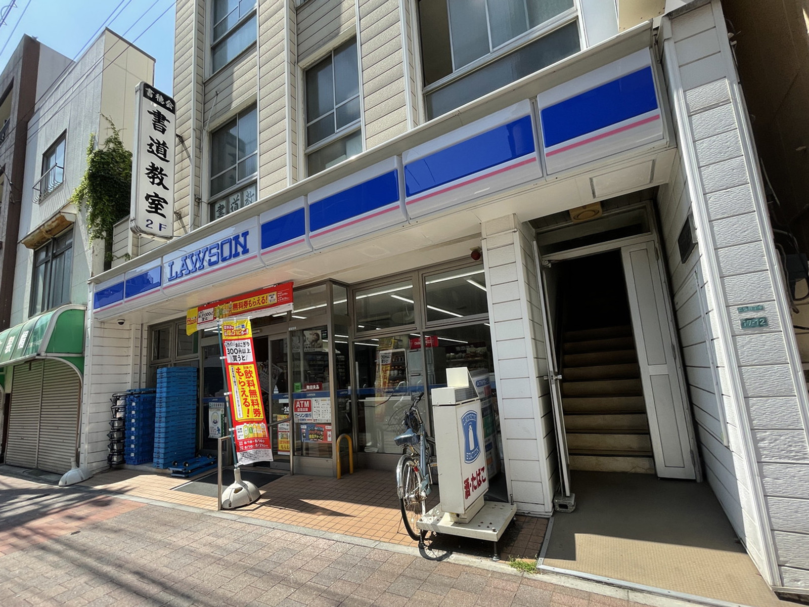徒歩1分のローソン巣鴨4丁目店