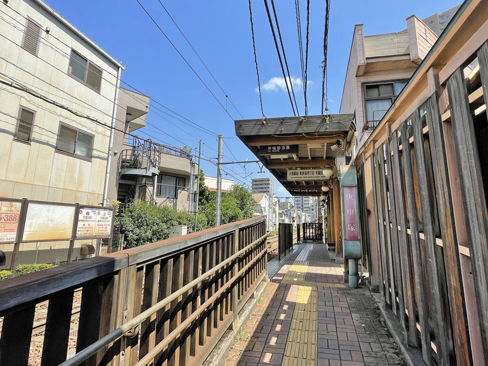 最寄りの「庚申塚駅」