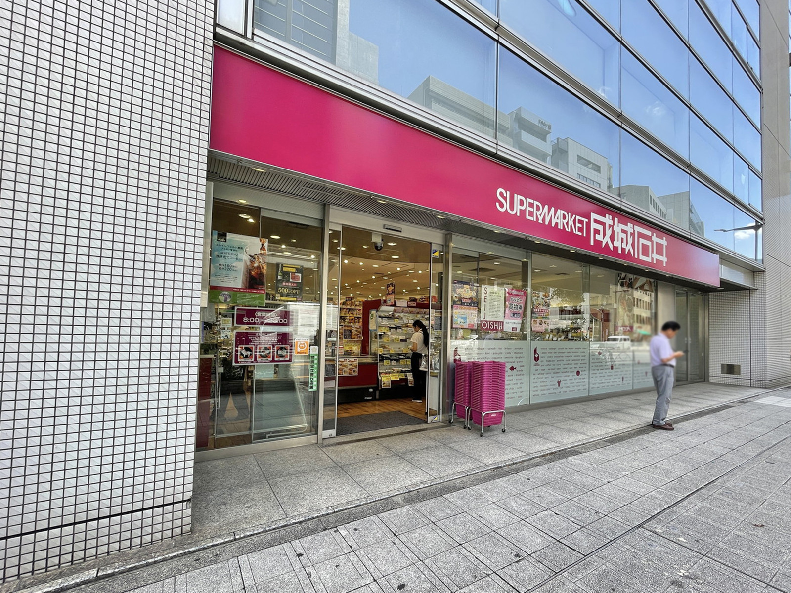 近くの成城石井 小伝馬町店