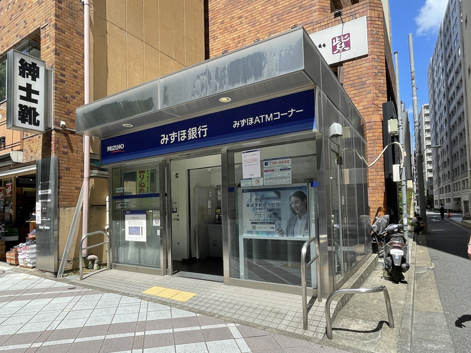 近くのみずほ銀行 堀留出張所