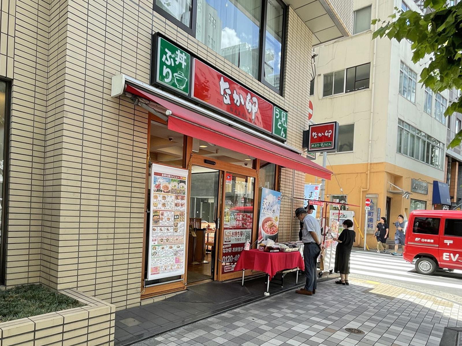 徒歩1分のなか卯 人形町店