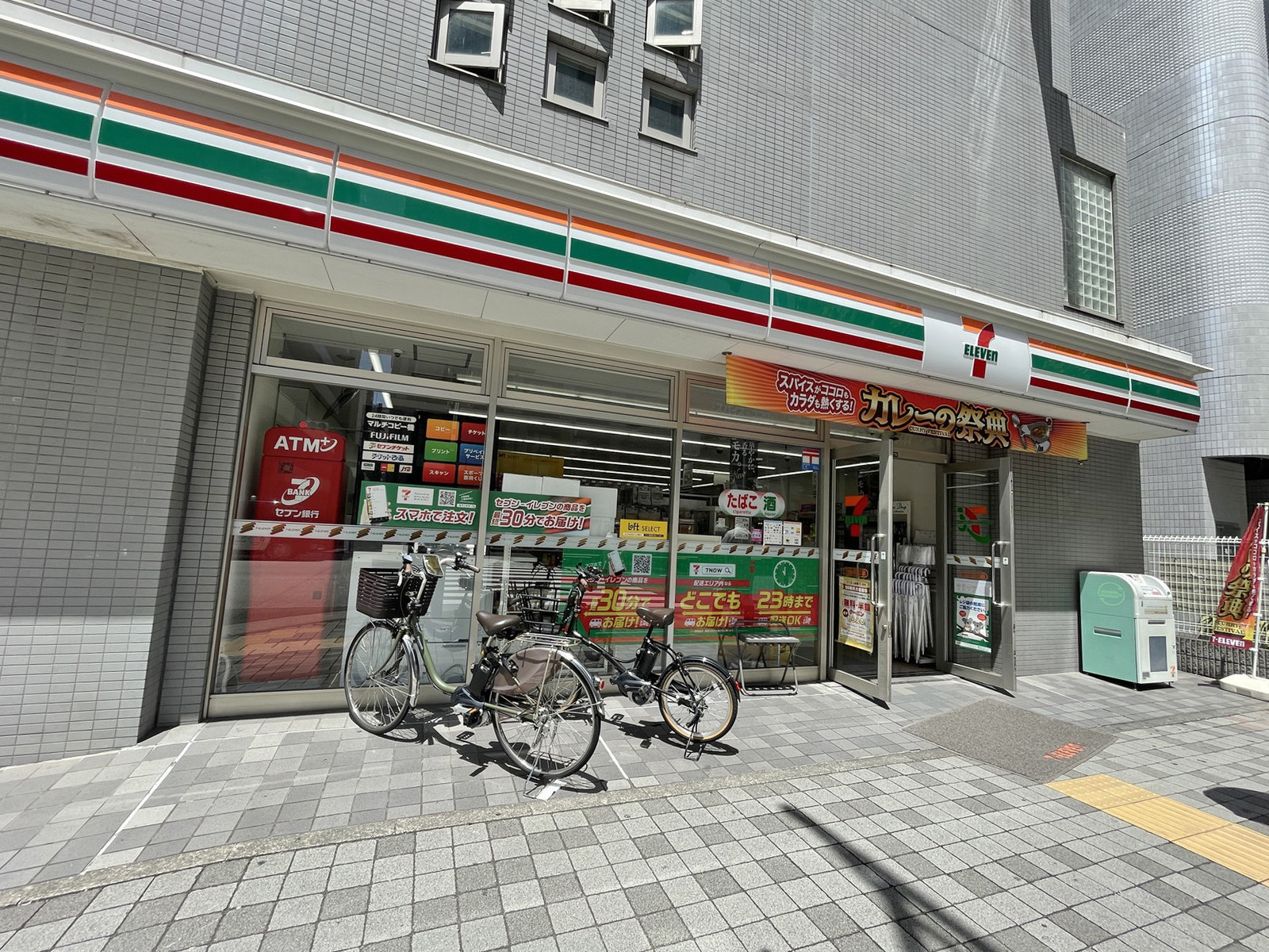 徒歩1分のセブンイレブン日本橋人形町3丁目店