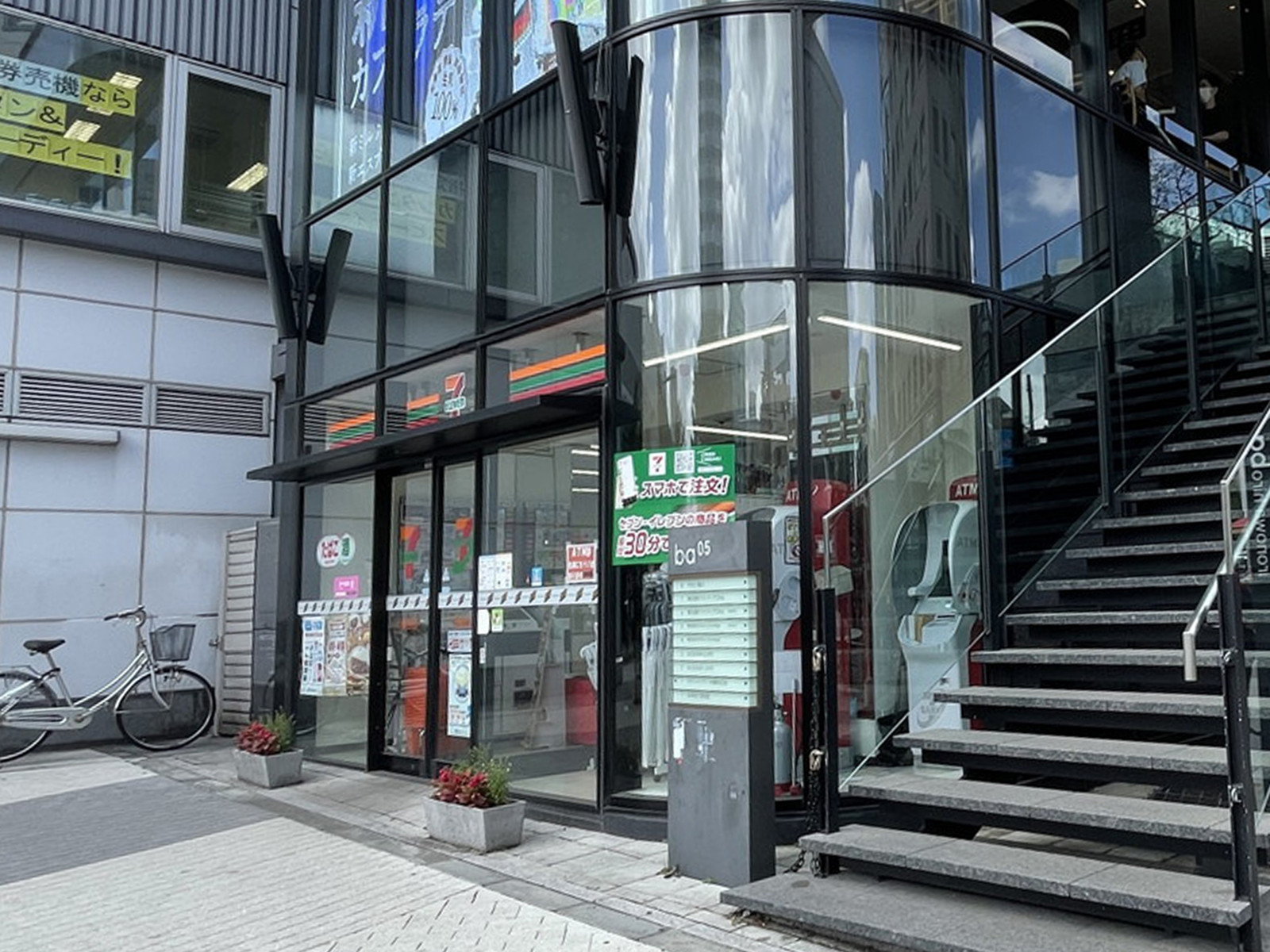 徒歩2分のセブンイレブン大塚駅北口店