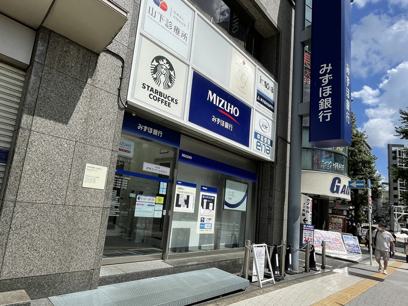 徒歩2分のみずほ銀行 大塚支店